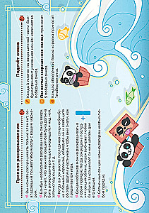 Board Game - Colors of Takenoko